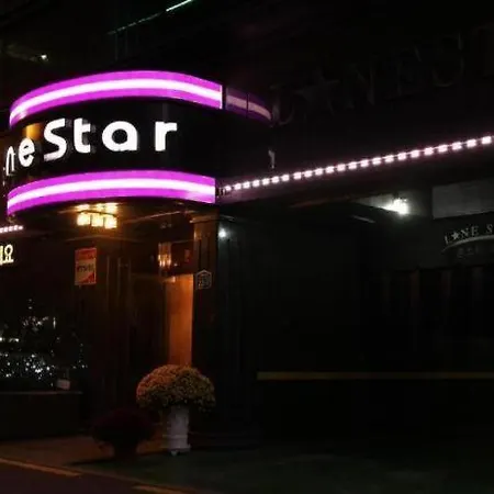 ローン スター ホテル