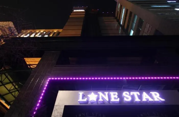 Changdong Lonestar Motel 3*